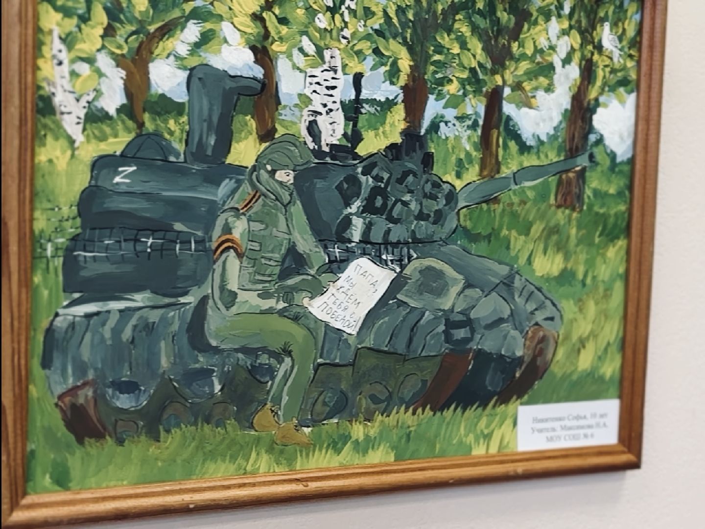 раменское, день защитника отечества, библиотека, выставка,