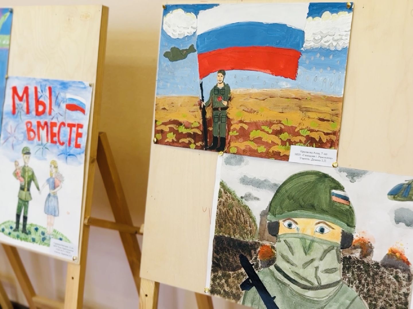 раменское, день защитника отечества, библиотека, выставка,