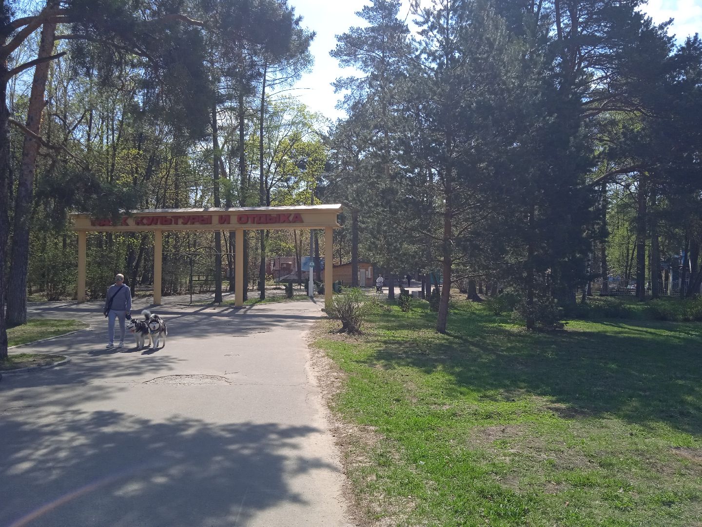 акарицидная, обработка, парк, сквер, клещи, Жуковский