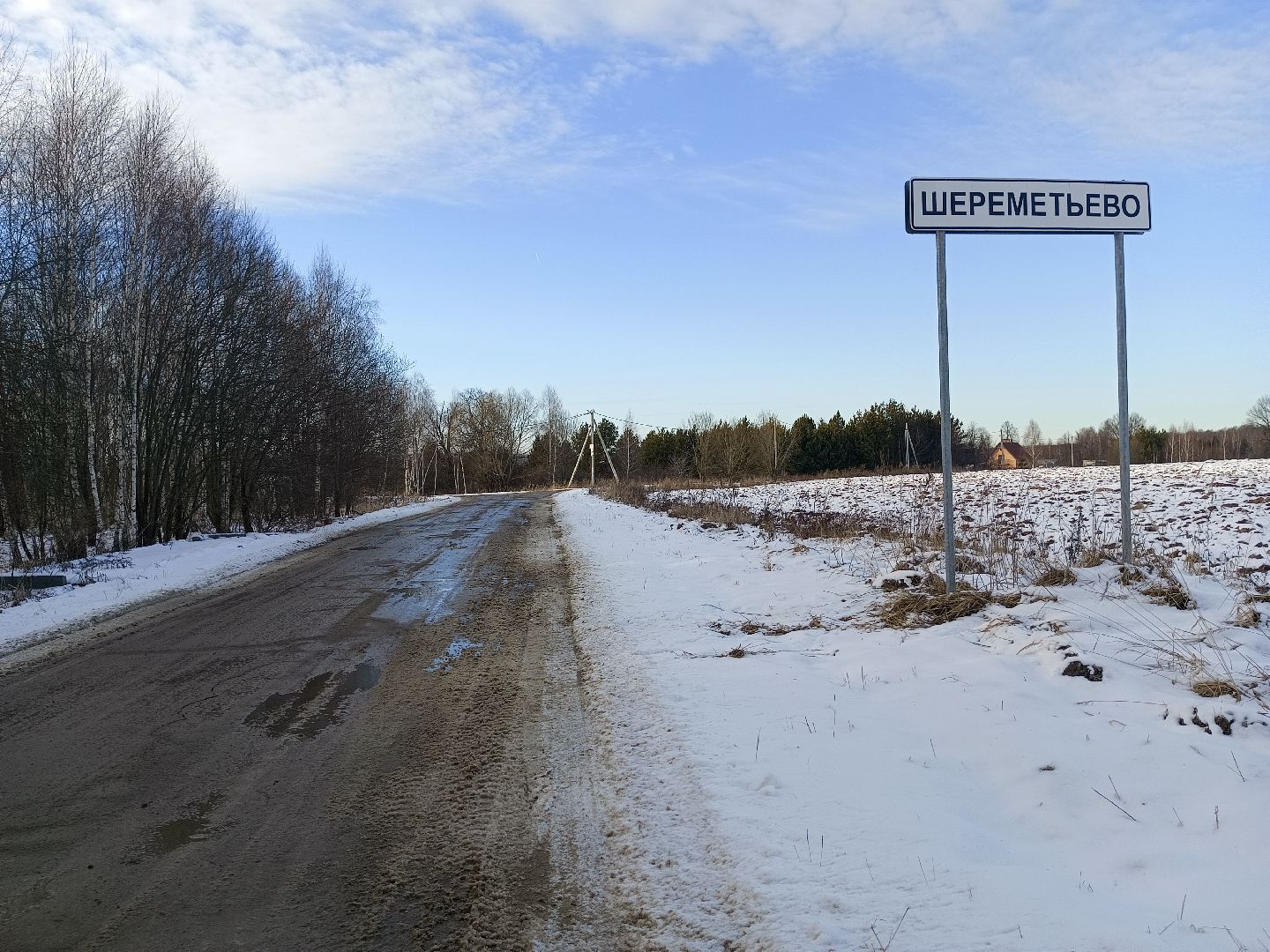 Коломна, выездная администрация, дороги, плотина,