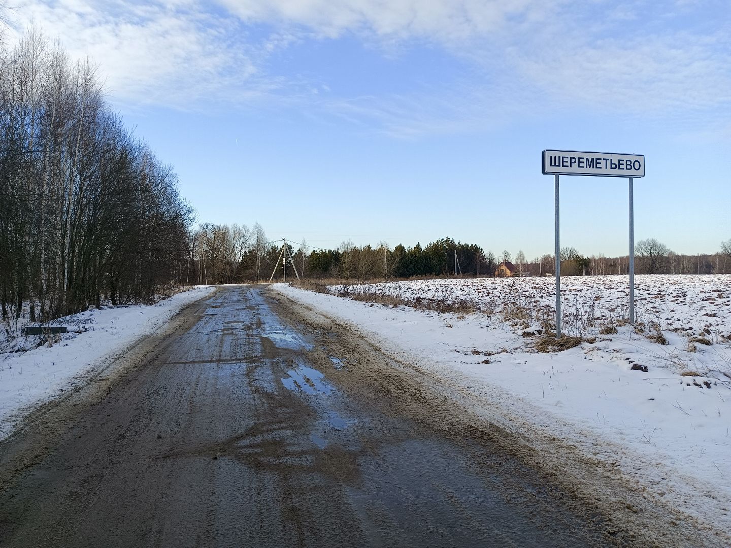 Коломна, выездная администрация, дороги, плотина,