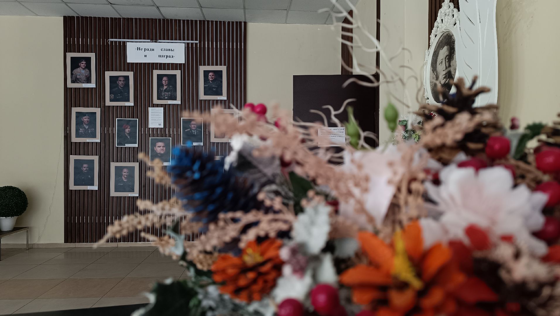 фотовыставка, лобня, мчс, мвд, боевое братство, вертикалки,