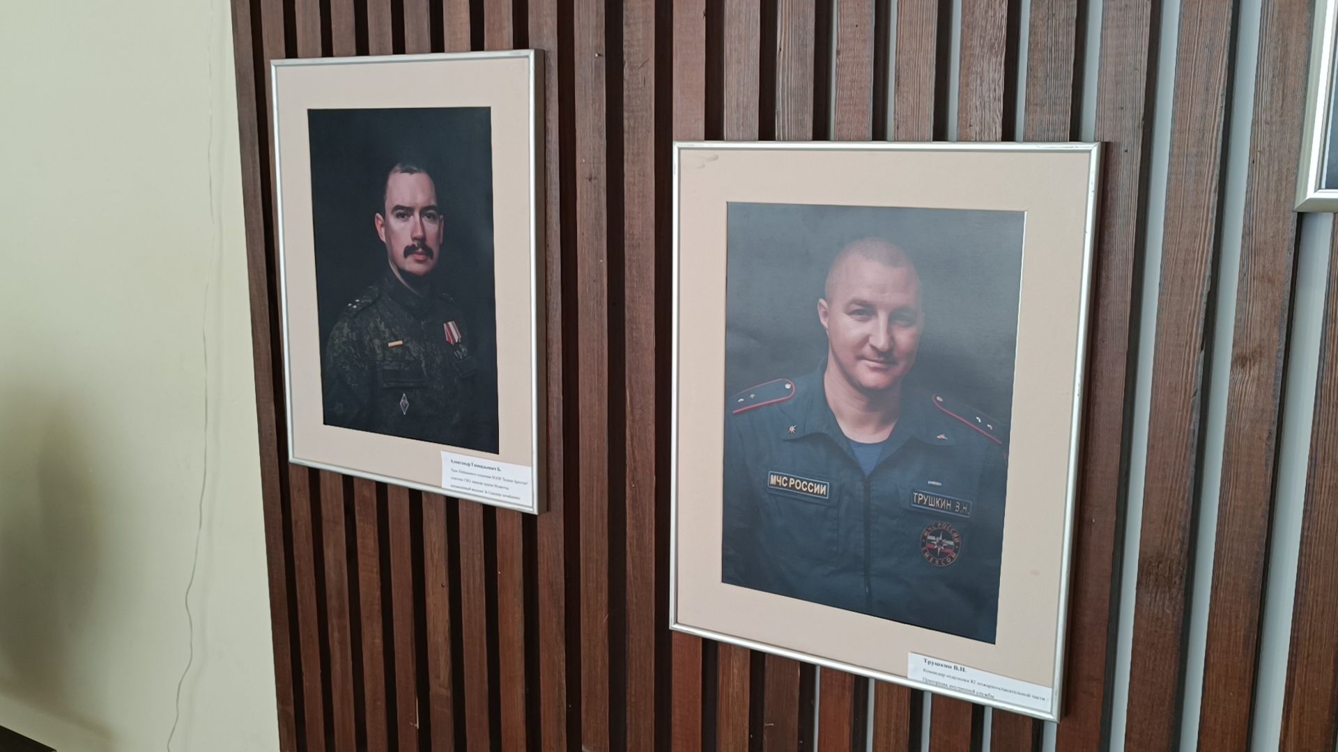 фотовыставка, лобня, мчс, мвд, боевое братство, вертикалки,