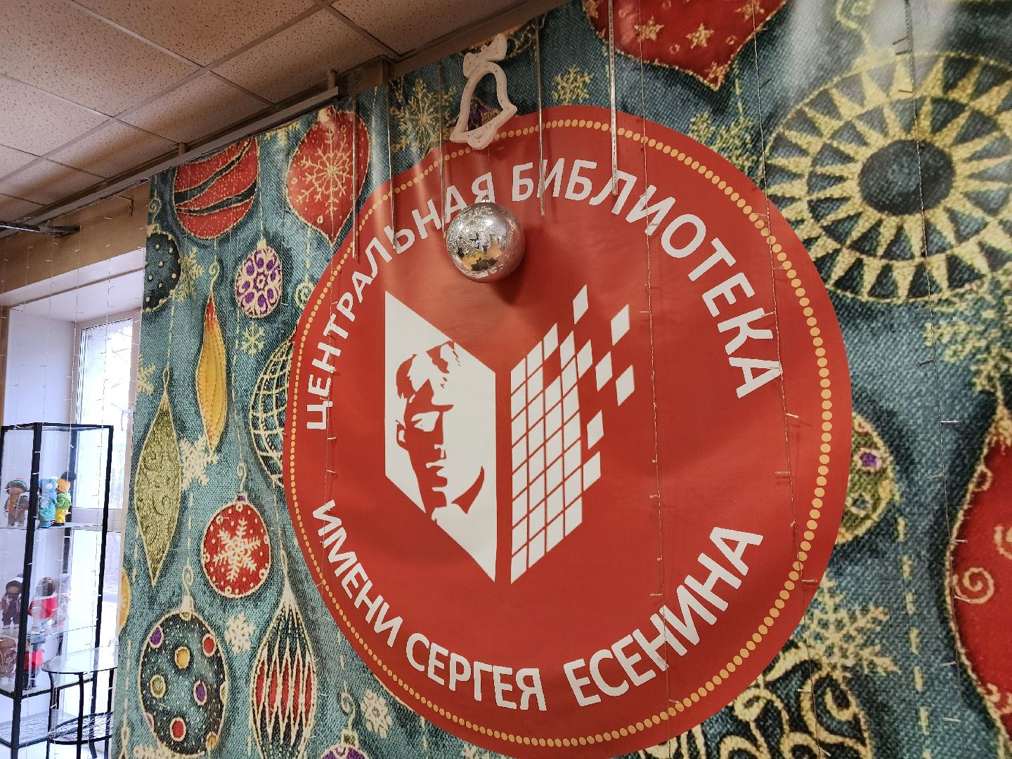 врач, первая помощь, психологическая помощь, лекция, библиотека,