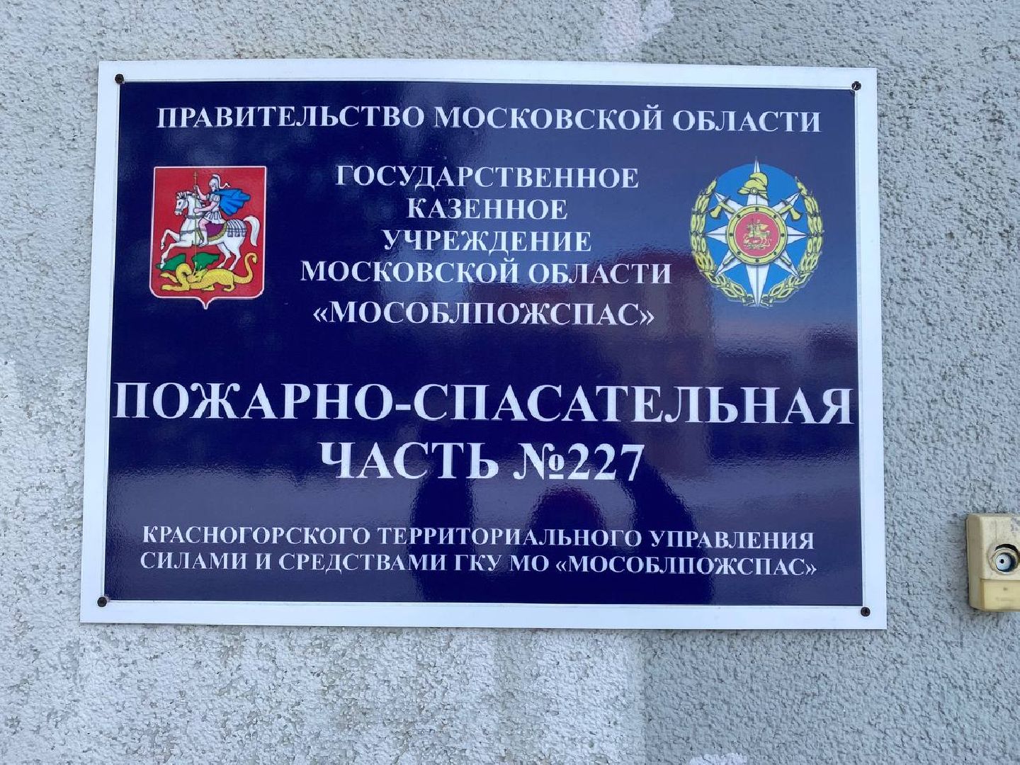 вертикалки, пожарка, пожарнаячасть, пожарник, спасатель, пожарник-спасатель, пожарные, спасатели, герои, деньзащитникаотечества,