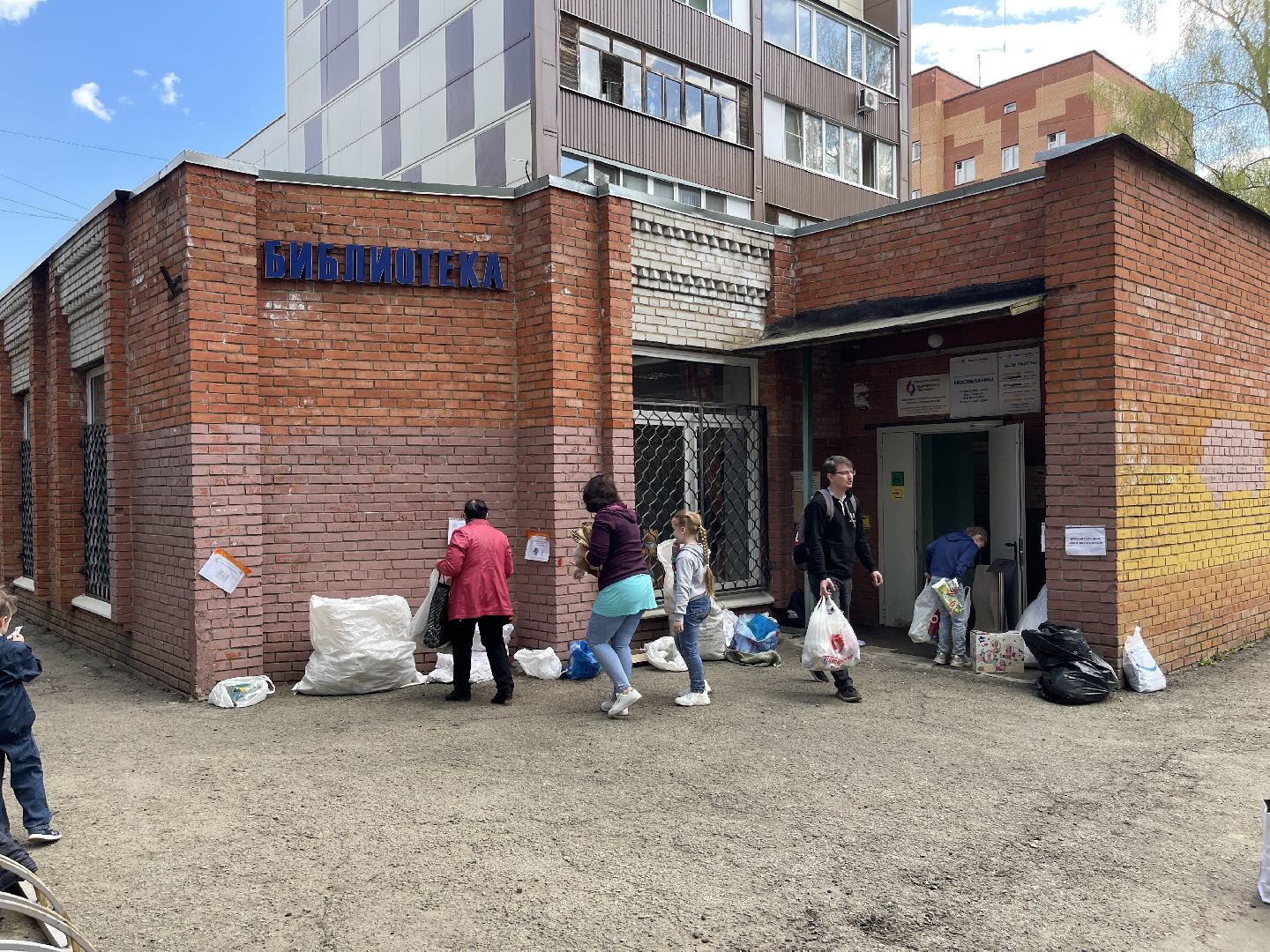 Одинцово, Лесной Городок, экология, раздельный сбор, утилизация, переработка, акция,