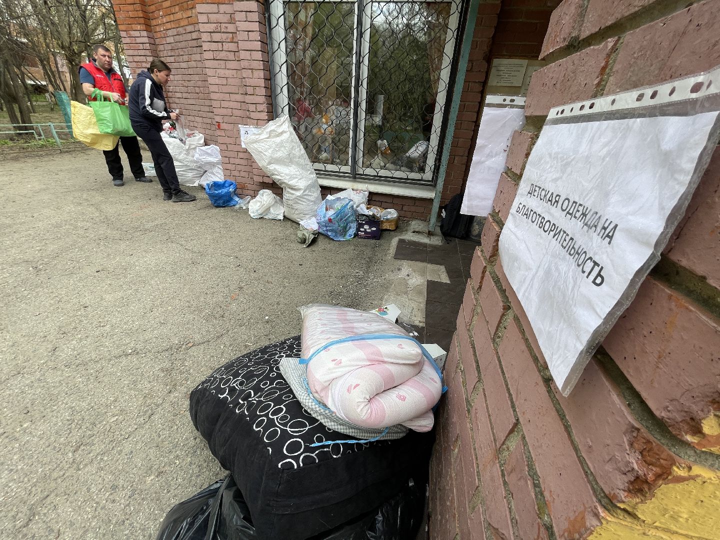 Одинцово, Лесной Городок, экология, раздельный сбор, утилизация, переработка, акция,