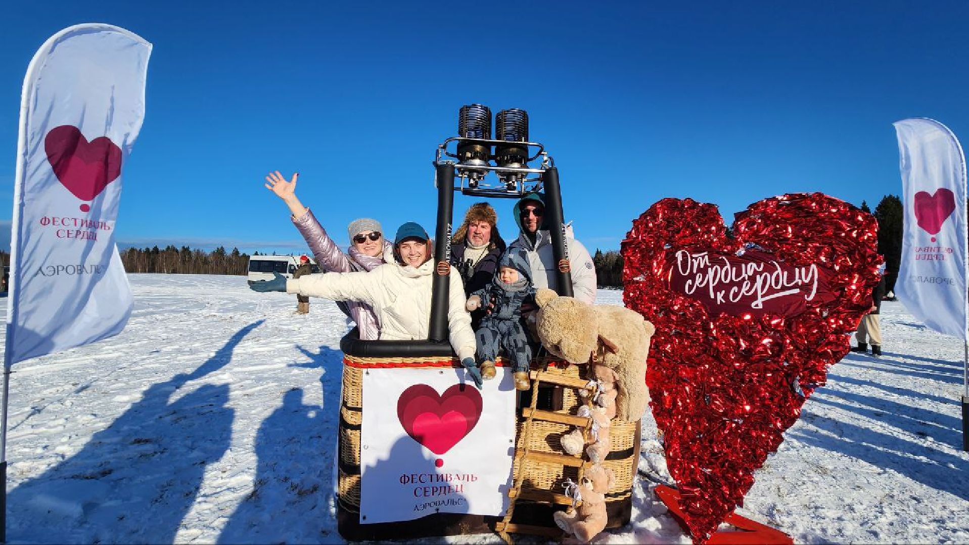 Дмитров, Фестиваль сердец, Аэростаты, вертикакли,