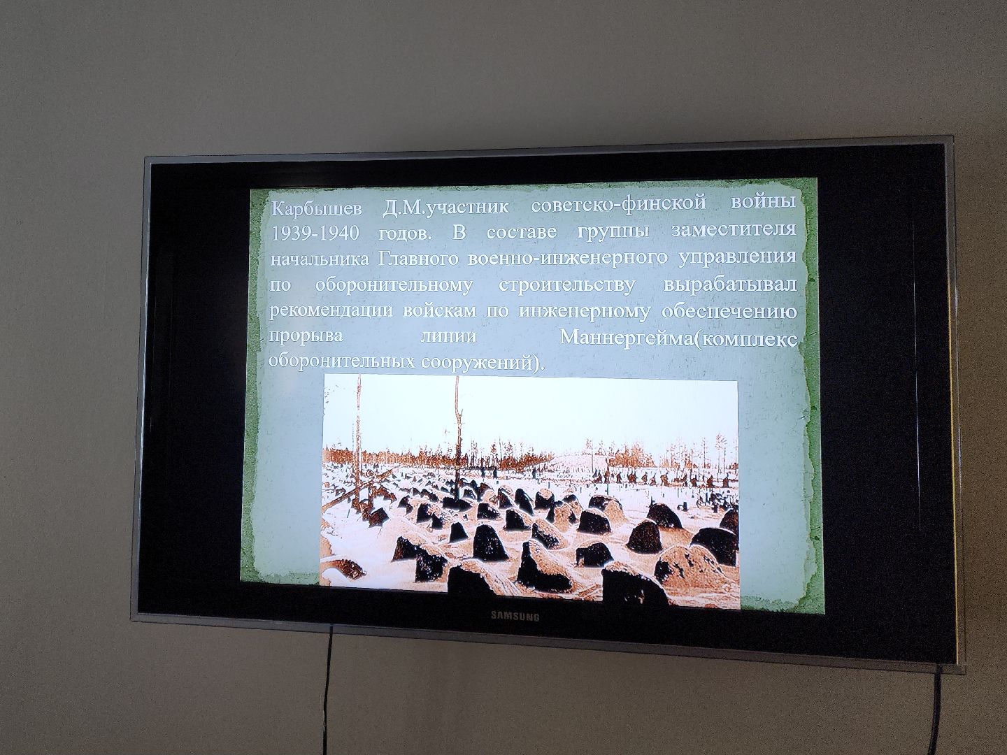 Подольск, Карбышев, 80-летие победы в великой отечественной войне, день защитника отечества, вертикалки,