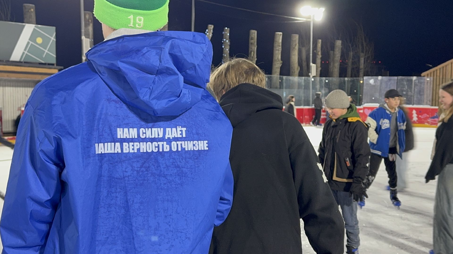 солнечногорск, дискотека на льду, вертикалки, жители, каток,