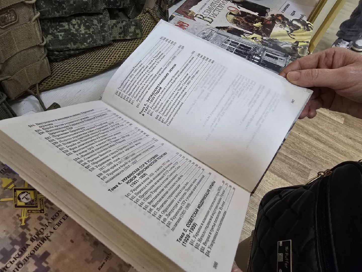 можайск, можайский муниципальный округ, подмосковье, выставка, время выбрало нас, спецоперация, сво, день защитника отечества, вертикалки,