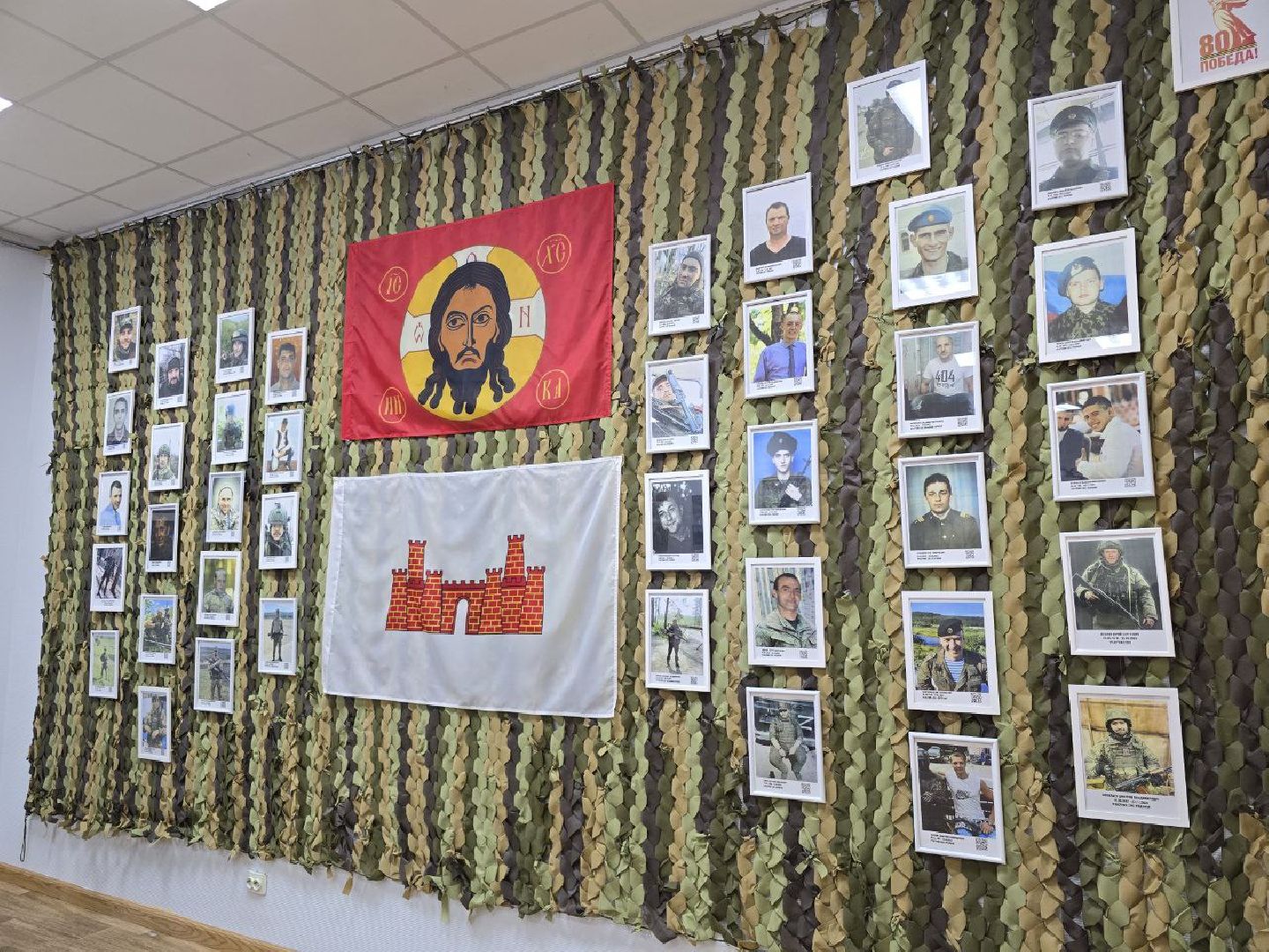 можайск, можайский муниципальный округ, подмосковье, выставка, время выбрало нас, спецоперация, сво, день защитника отечества, вертикалки,