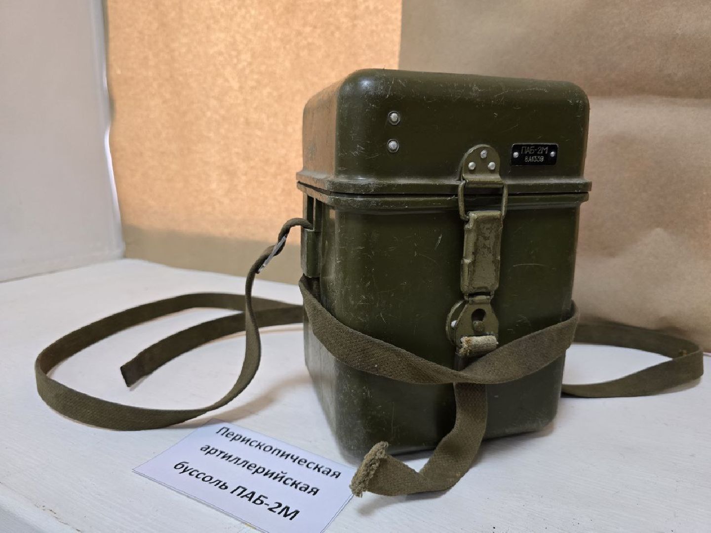 можайск, можайский муниципальный округ, подмосковье, выставка, время выбрало нас, спецоперация, сво, день защитника отечества, вертикалки,