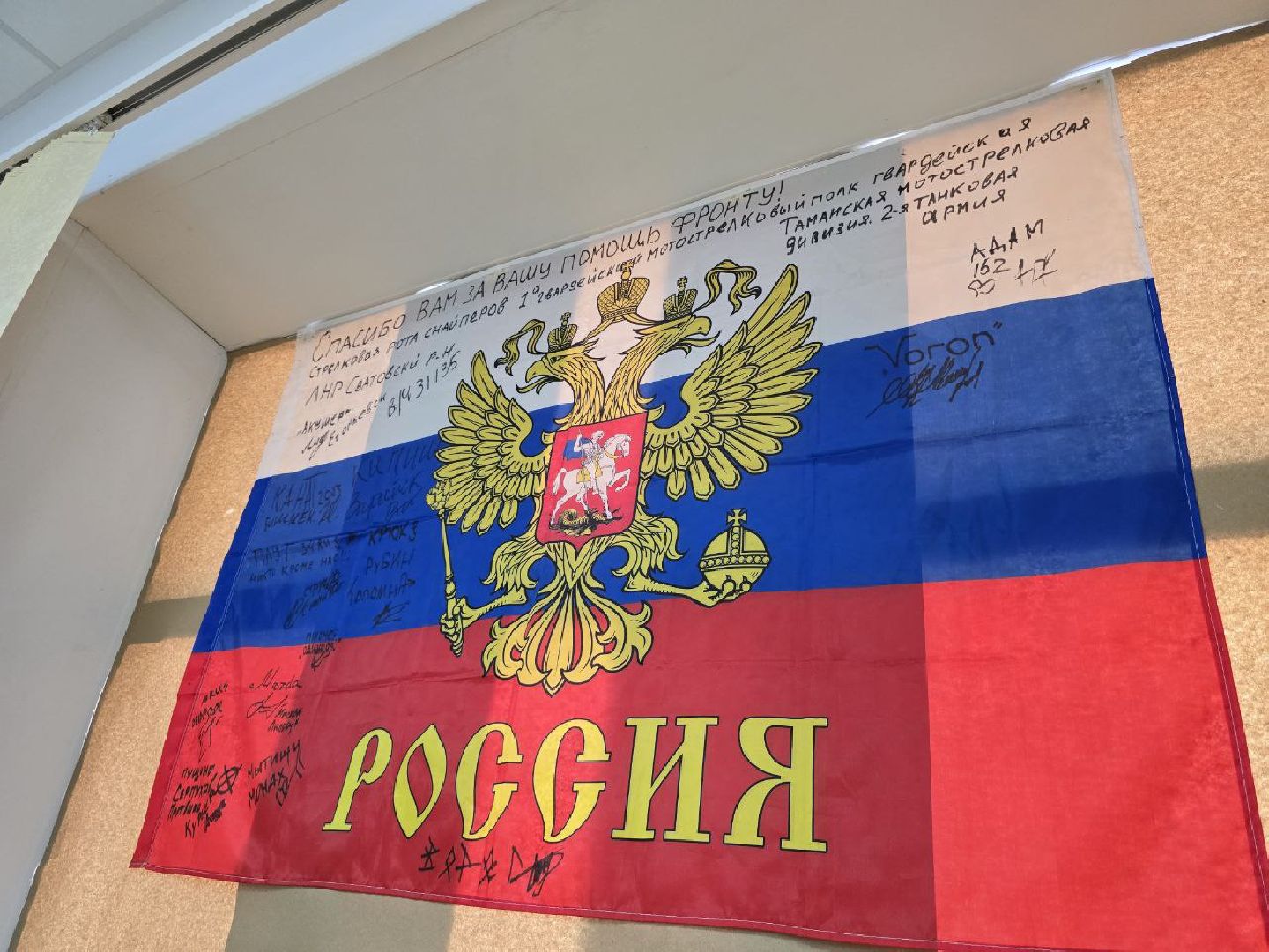 можайск, можайский муниципальный округ, подмосковье, выставка, время выбрало нас, спецоперация, сво, день защитника отечества, вертикалки,