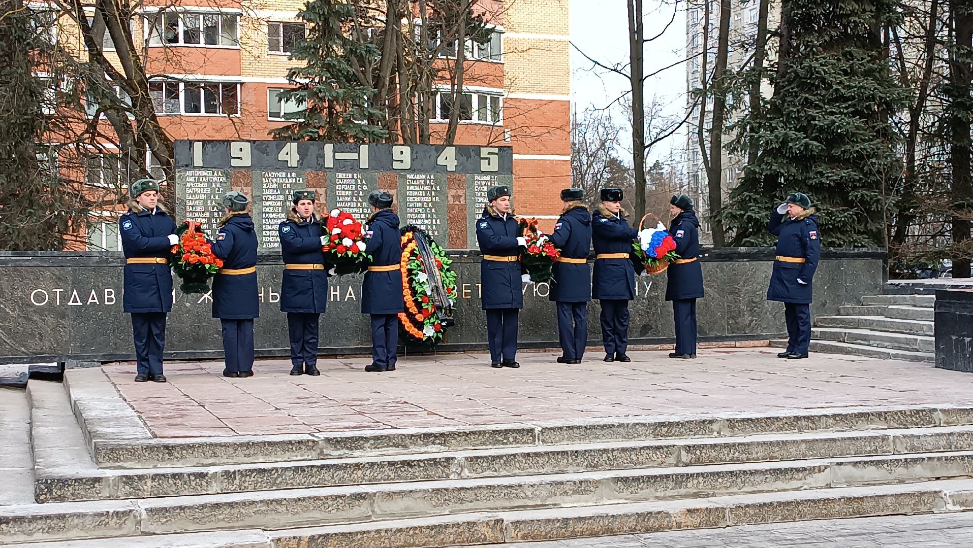 день защитника отечества, щелково-3, возложение цветов, аллея героев отечества,