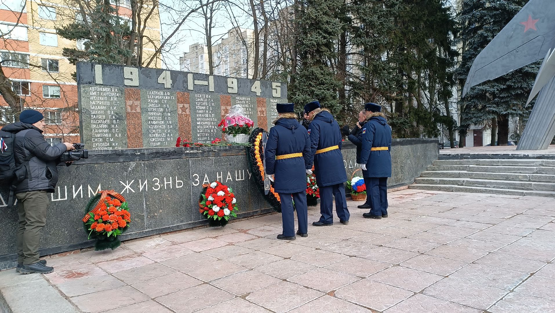 день защитника отечества, щелково-3, возложение цветов, аллея героев отечества,