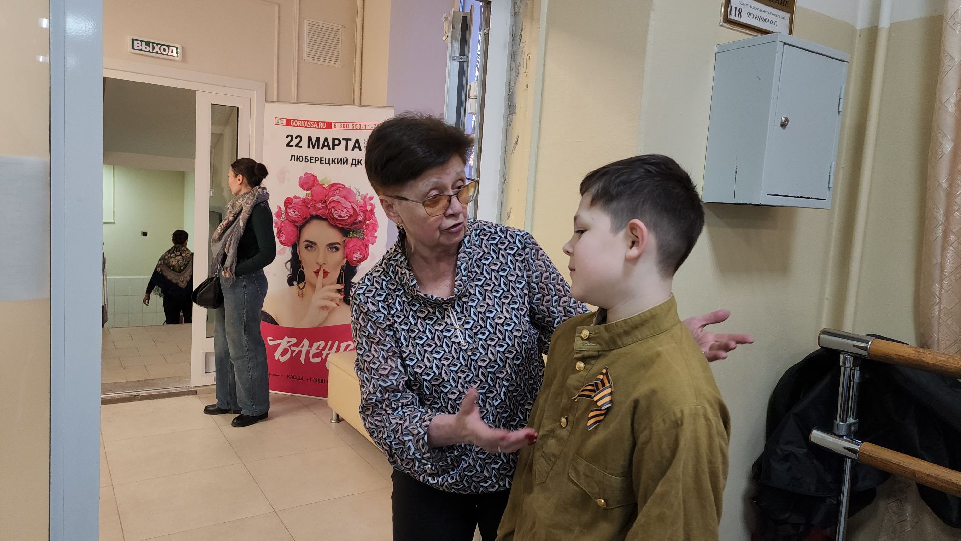 люберцы, дворец культуры, 23 февраля, день защитника отечества, вертикалка,