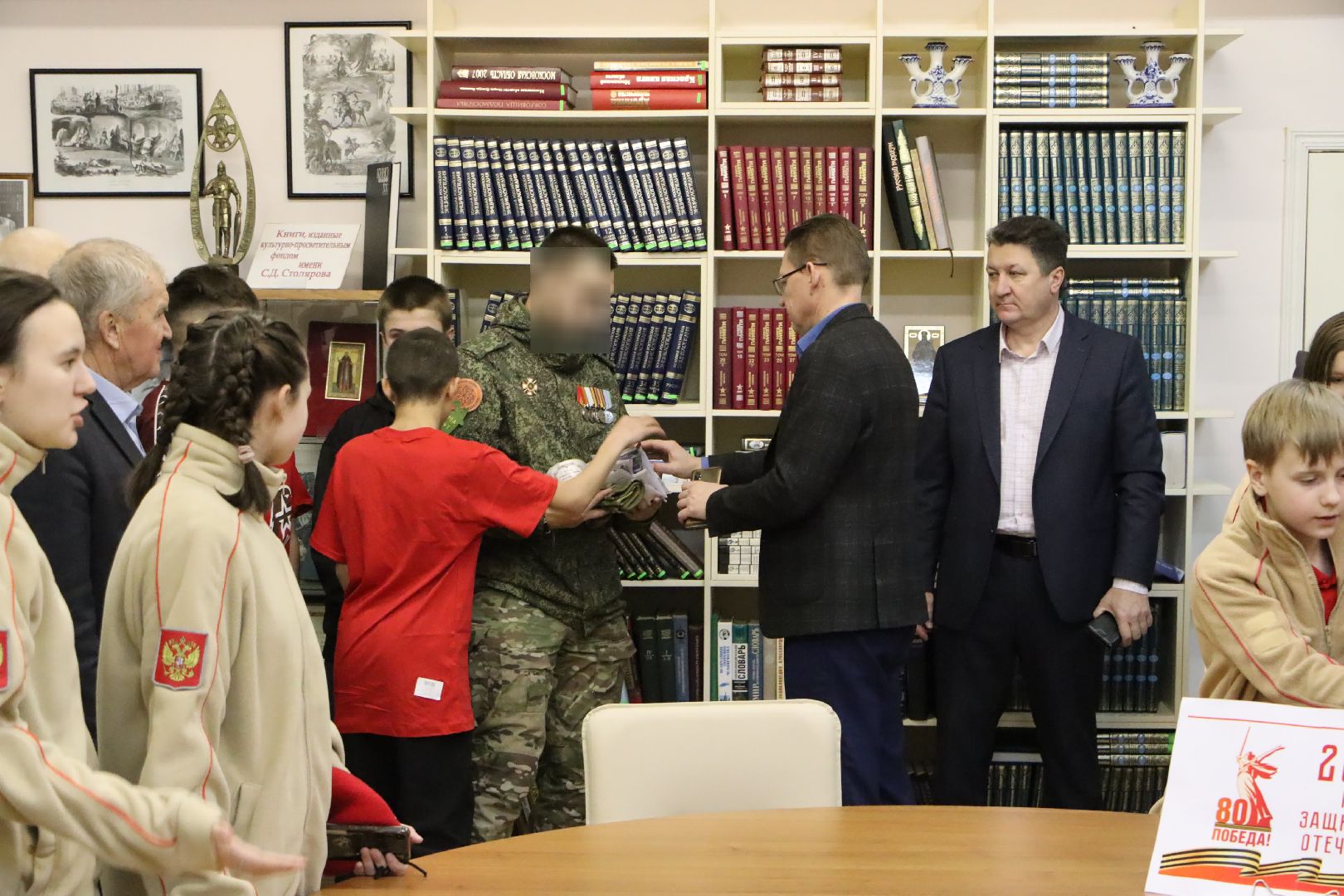 серебряные пруды, центральная библиотека, сво, позывной тренер, клуб патриот, юнармейцы,