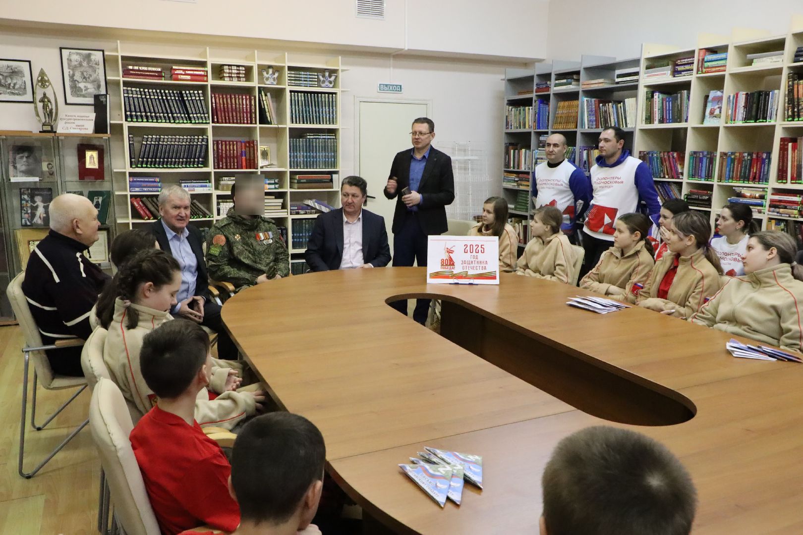 серебряные пруды, центральная библиотека, сво, позывной тренер, клуб патриот, юнармейцы,