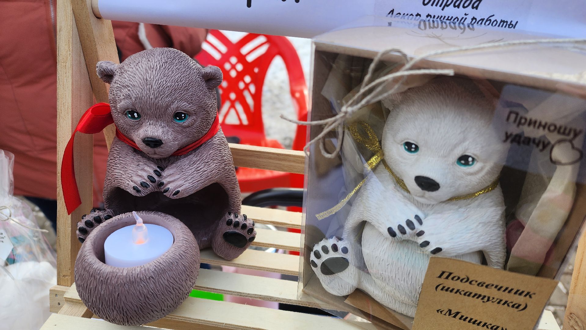 Реутов, вертикалки, арт-маркет, день защитника отечества,