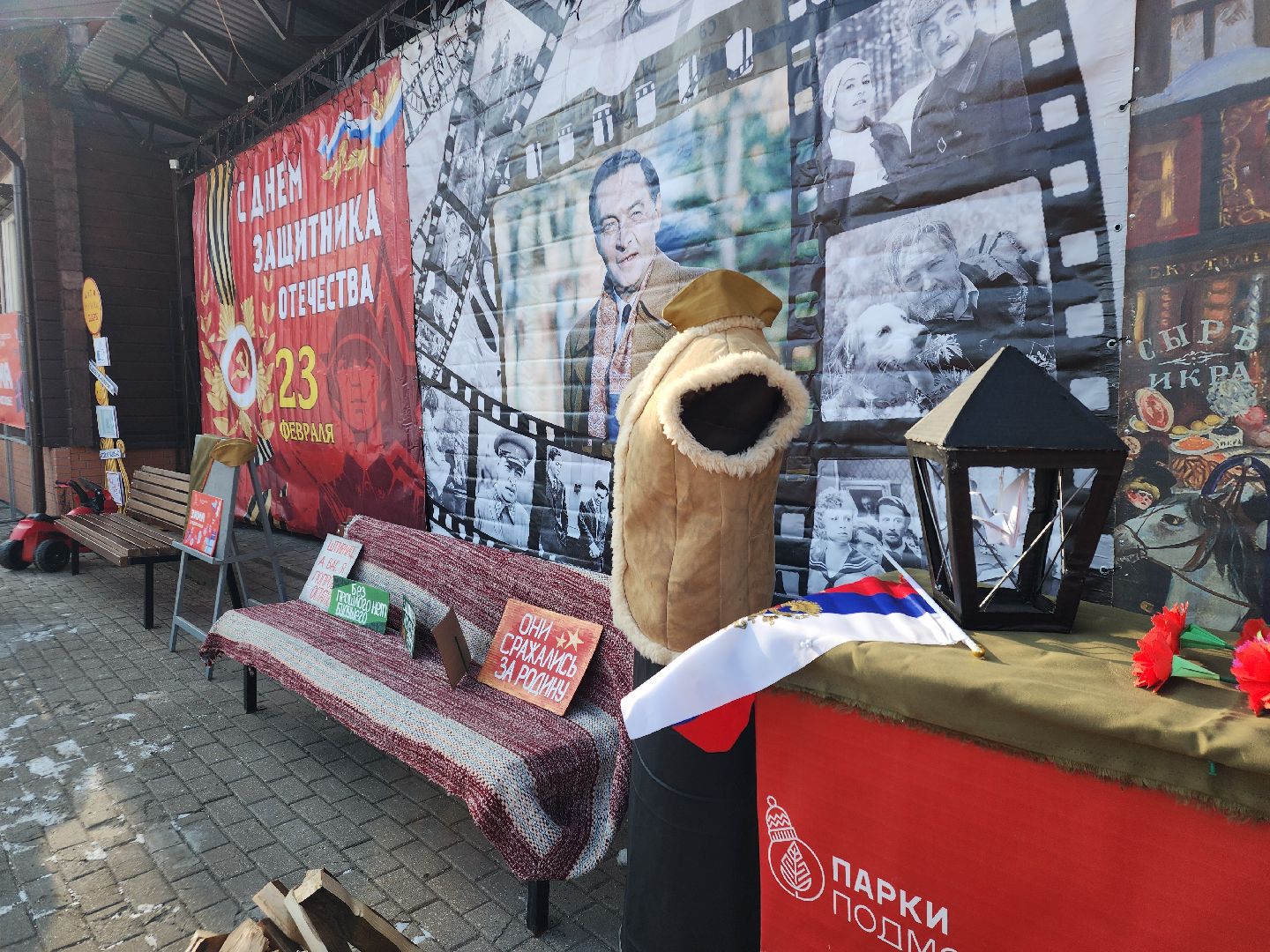 вертикалки, Павловский Посад, Парк, Фотозона,