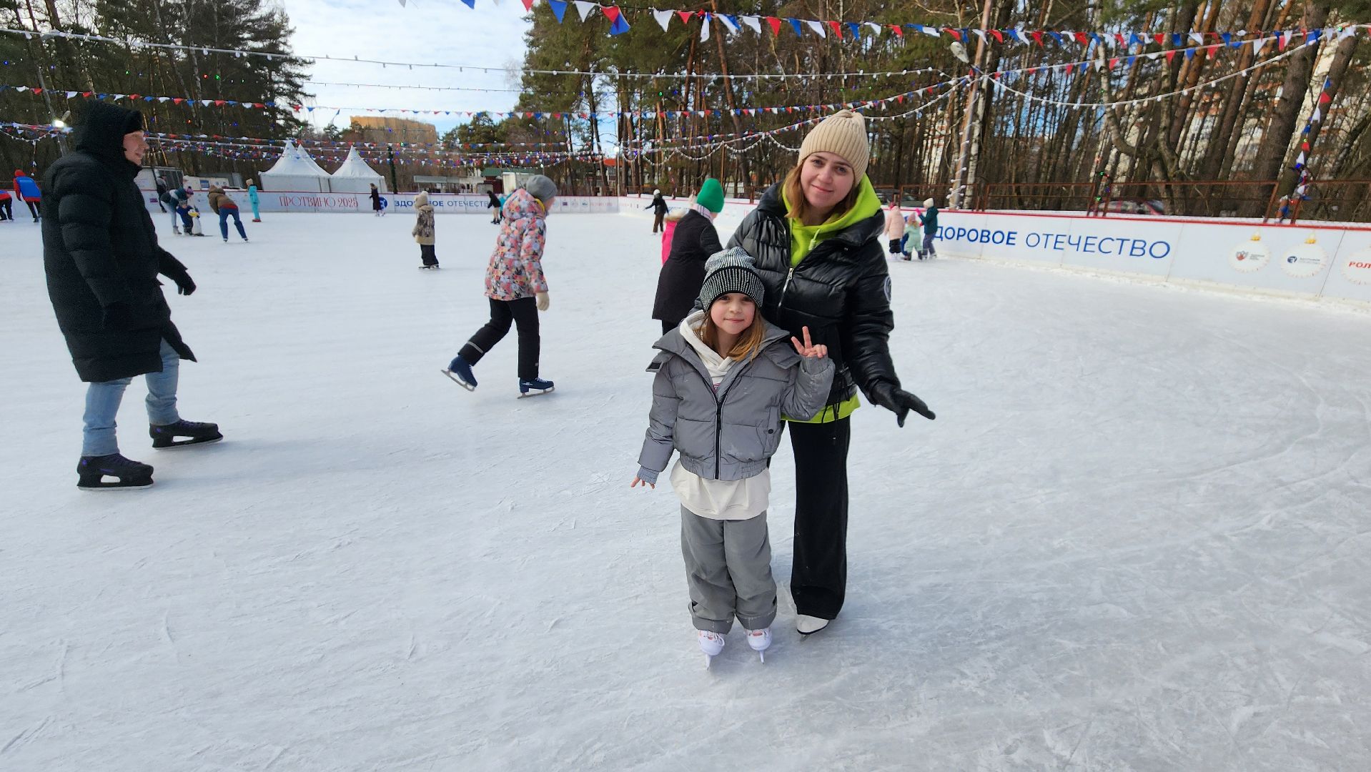 зимний досуг, протвино, зимний спорт, семейный отдых,