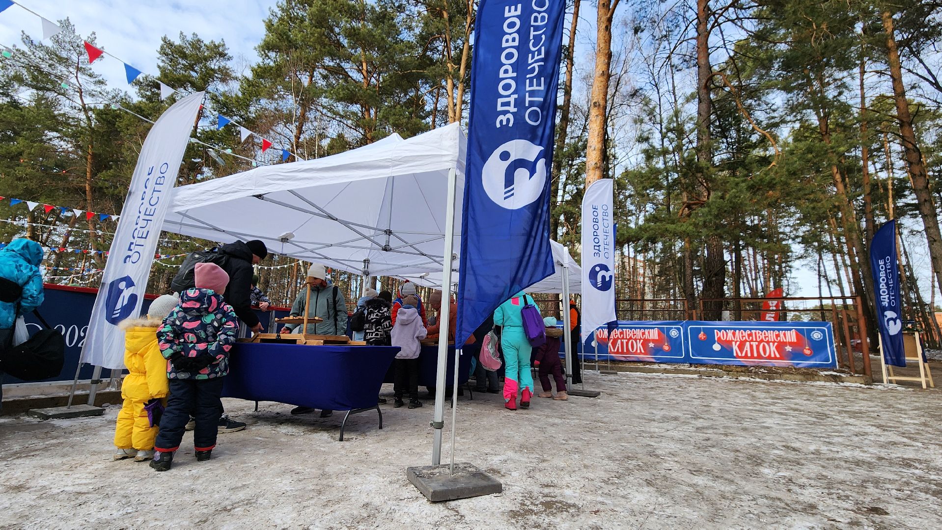 зимний досуг, протвино, зимний спорт, семейный отдых,