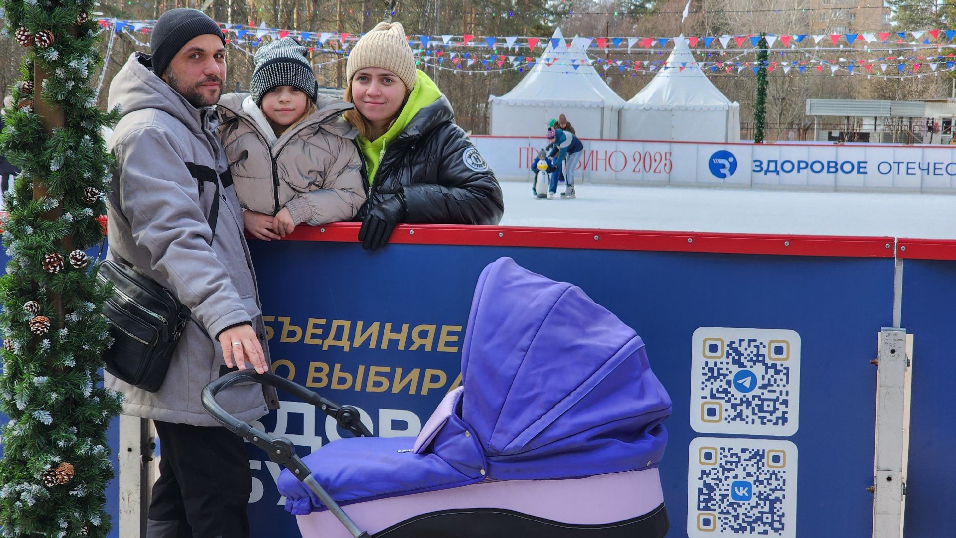 зимний досуг, протвино, зимний спорт, семейный отдых,