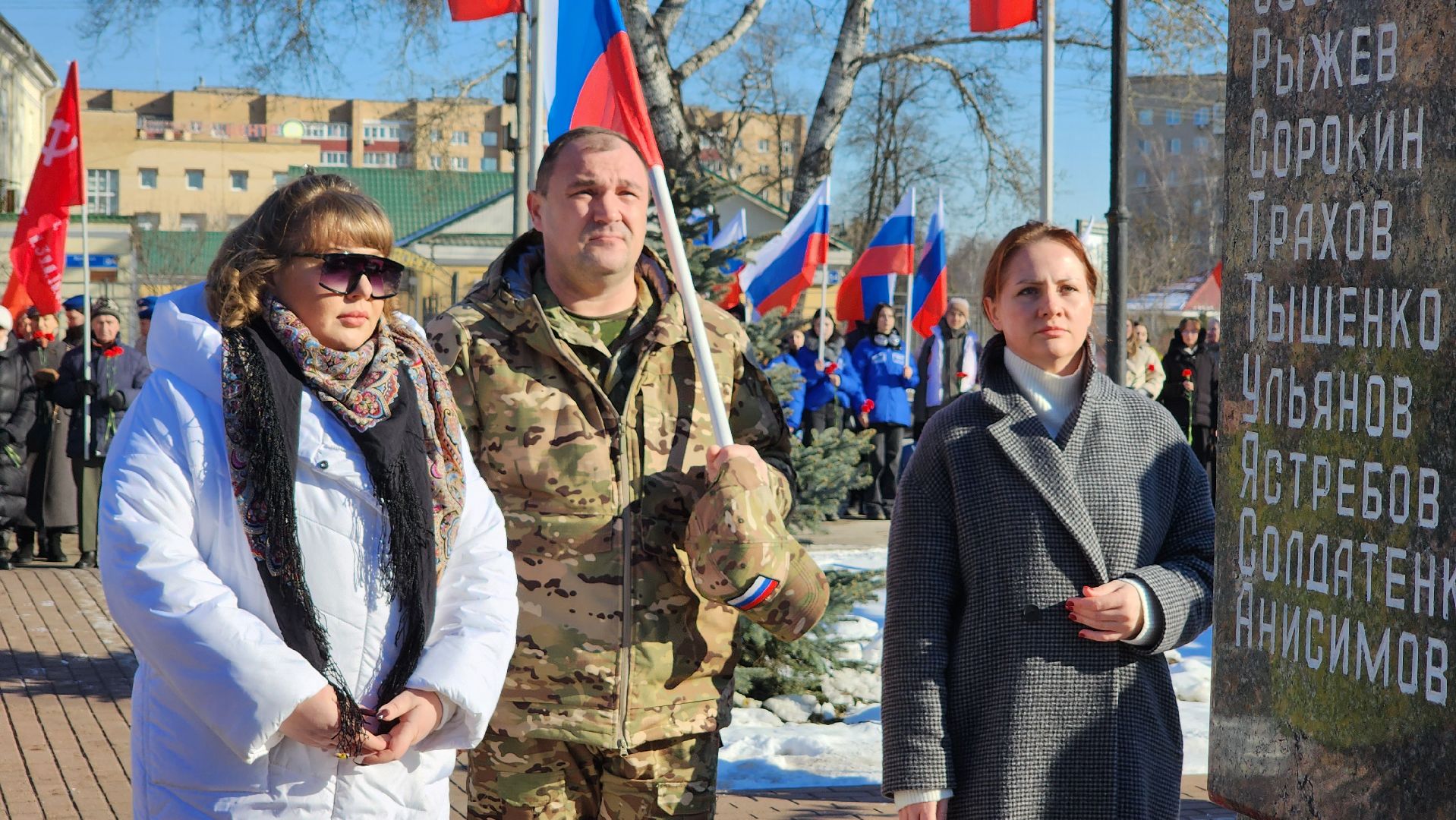 солнечногорск, вертикалки, советская площадь, памятник погибшим воинам, день защитника отечества,