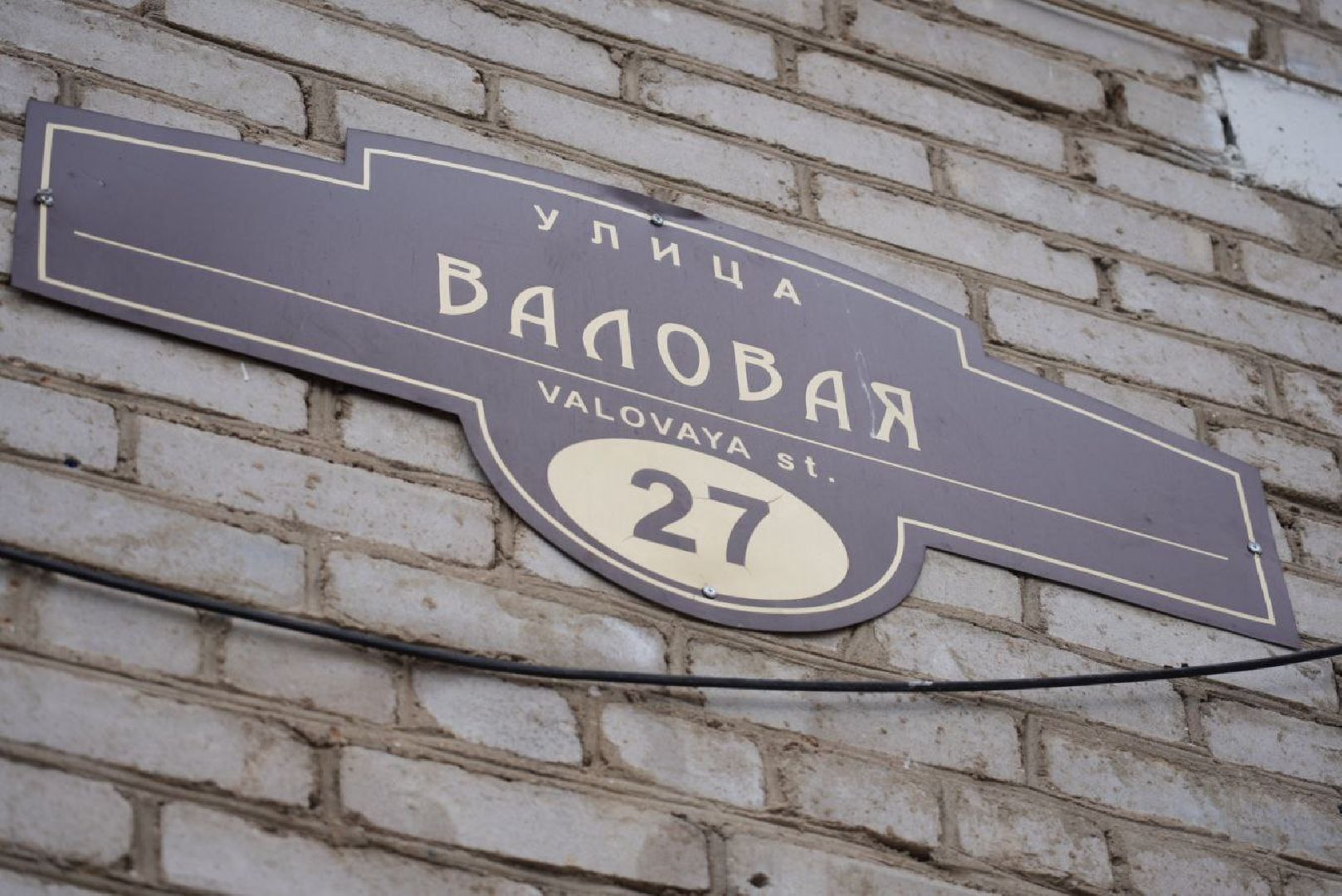 Сергиев Посад, Сергиево-Посадский городской округ, Субботник, Уборка, Благоустройство, УК, Управляющие компании