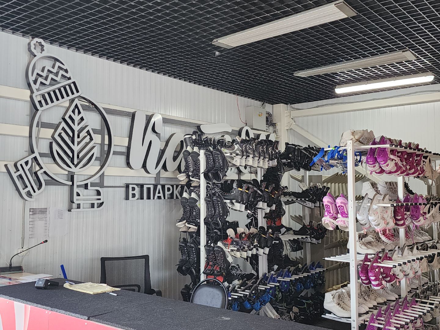 серпухов, подмосковье, каток, зима в подмосковье, вертикалка,