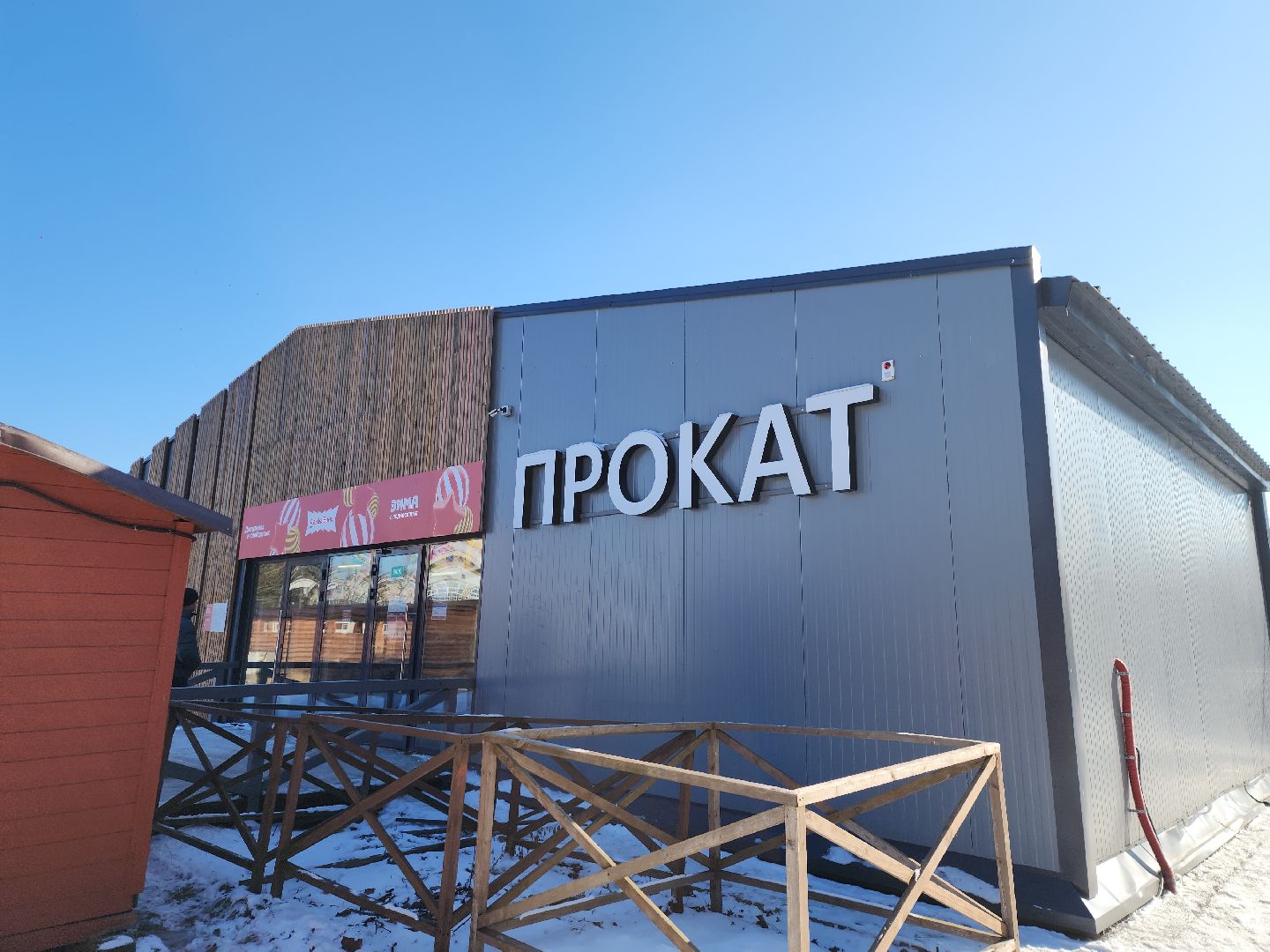 серпухов, подмосковье, каток, зима в подмосковье, вертикалка,