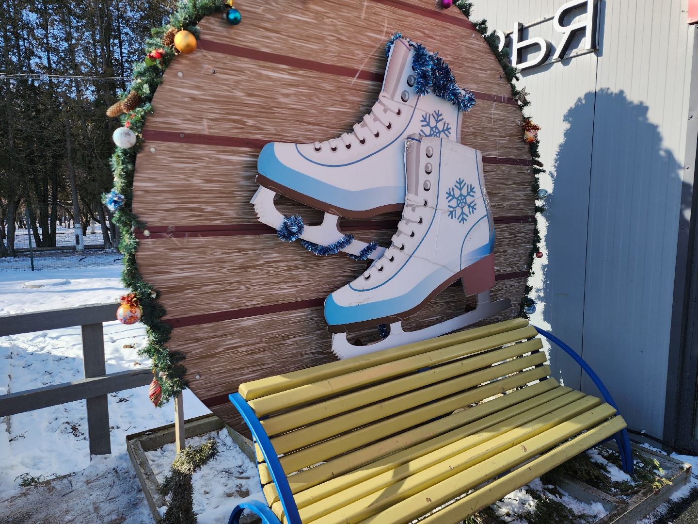 серпухов, подмосковье, каток, зима в подмосковье, вертикалка,