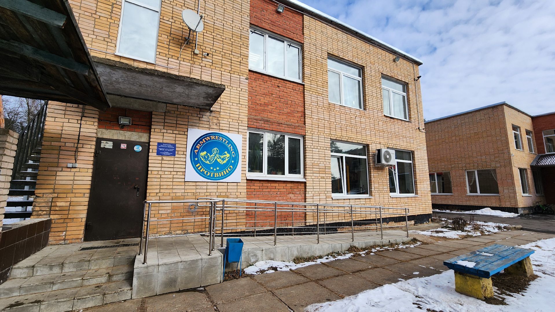 армрестлинг, спорт, протвино, турнир на день защитника отечества,