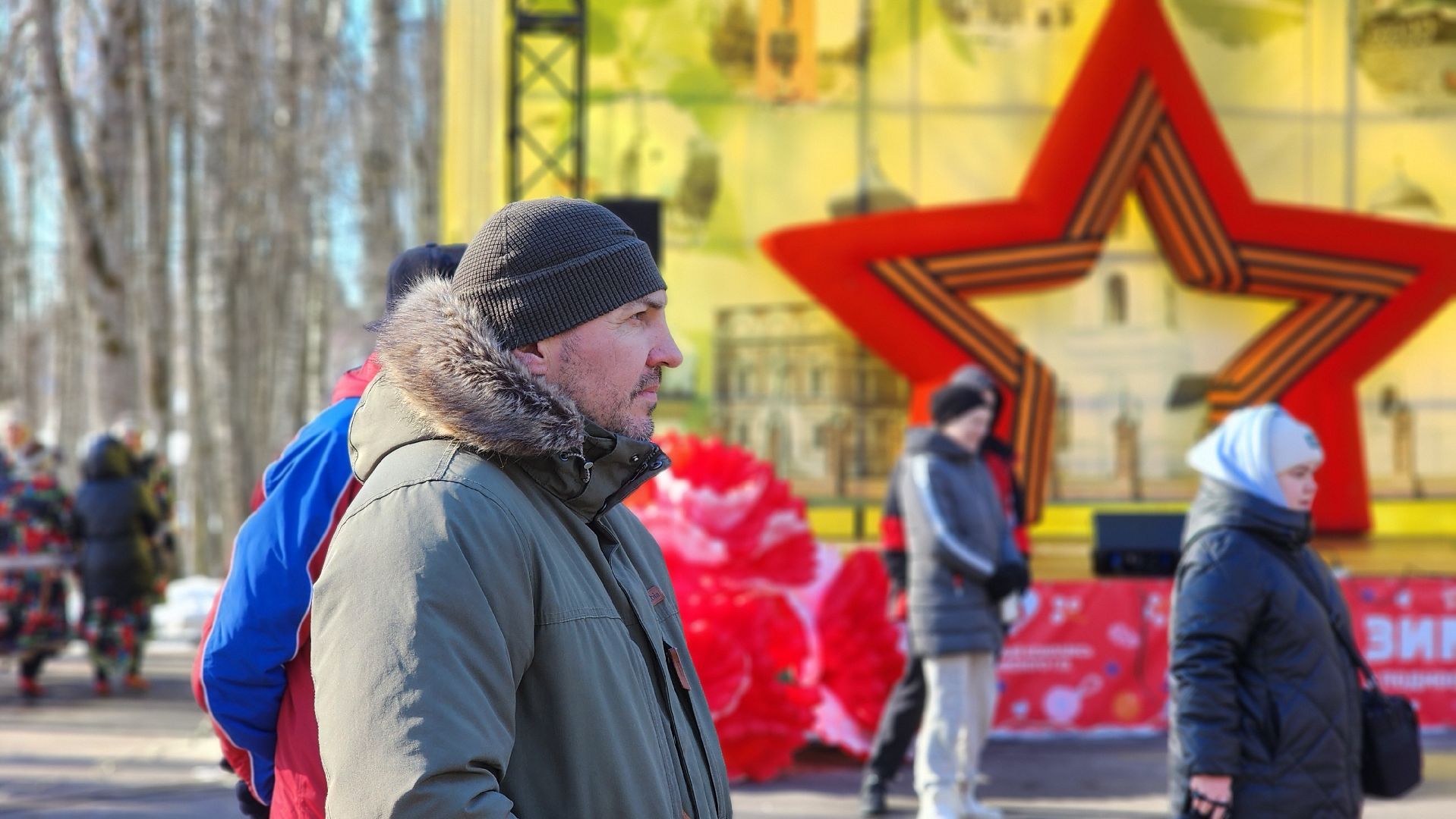 день защитника отечества, волоколамск, 23 февраля,