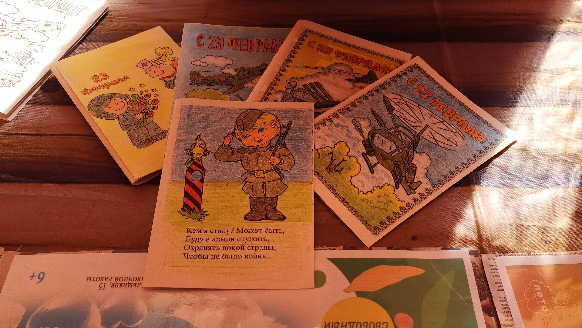 день защитника отечества, волоколамск, 23 февраля,