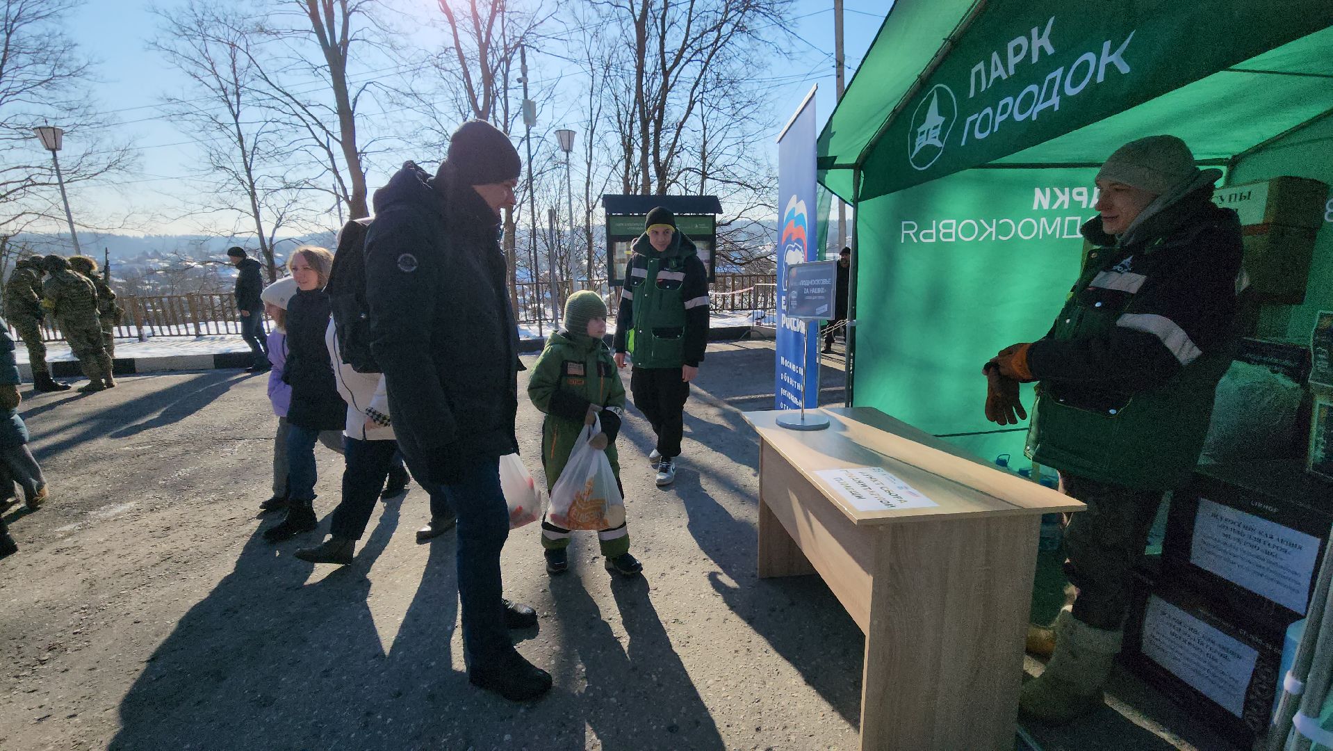 Руза, день защитника отечества, городок, гуманитарная помощь, сво,
