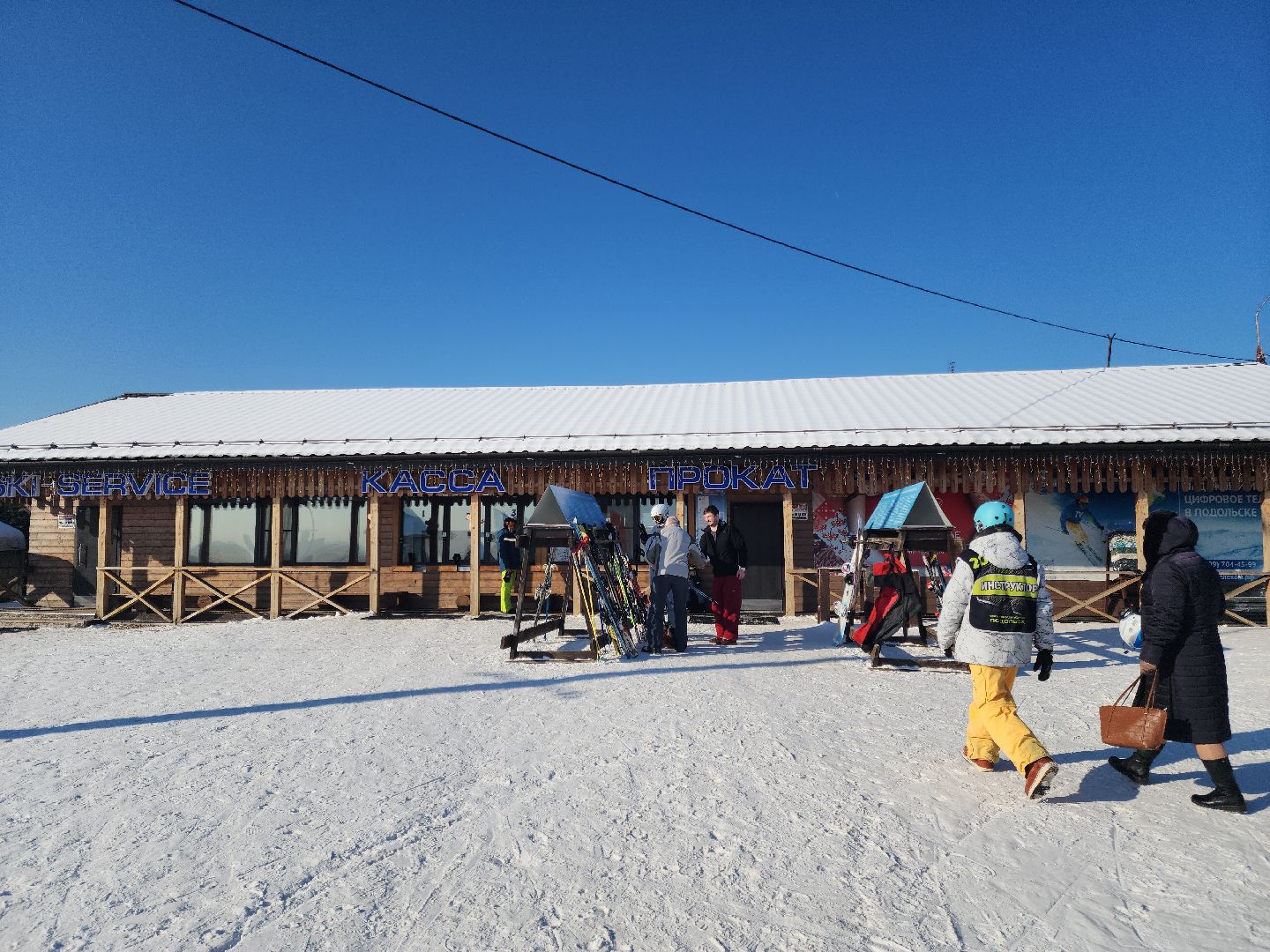 вертикалки, Подольск, Склон красная горка, Отдых, Активный отдых, Лыжи,