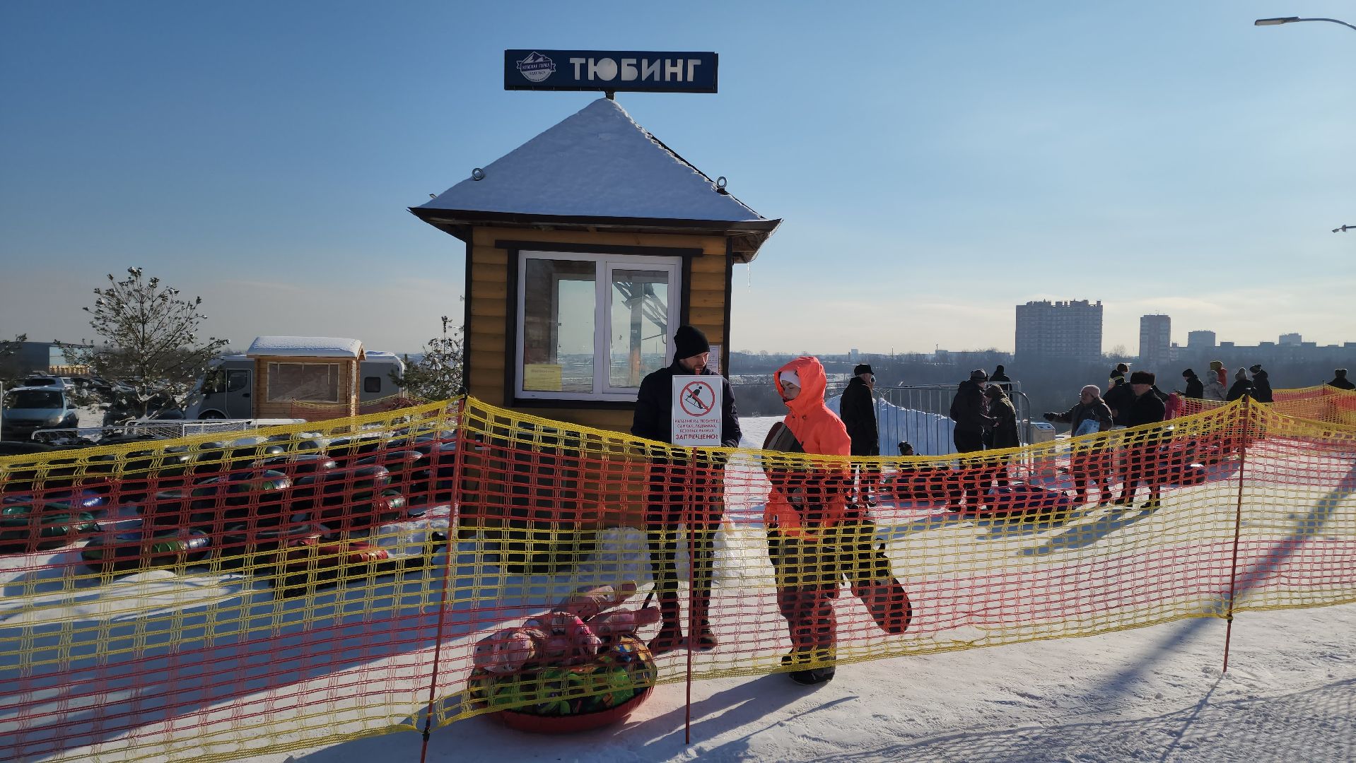 вертикалки, Подольск, Склон красная горка, Отдых, Активный отдых, Лыжи,