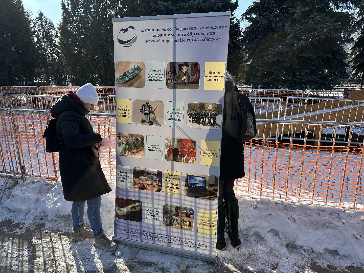 домодедедово, парки домодедово, день защитника отечества,