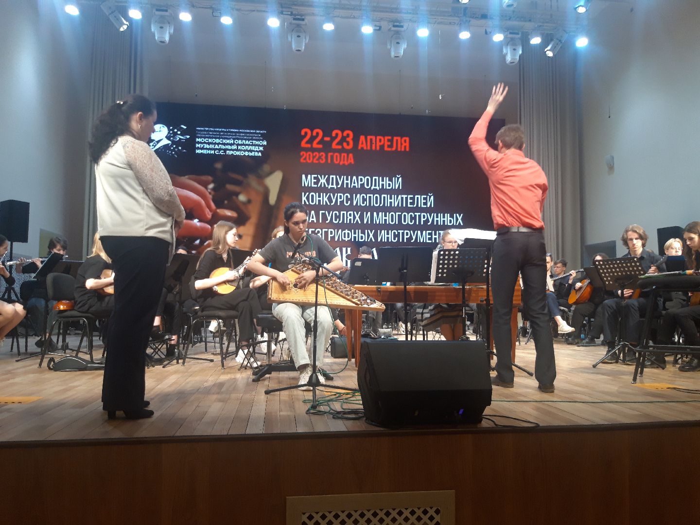 концерт, искусство,