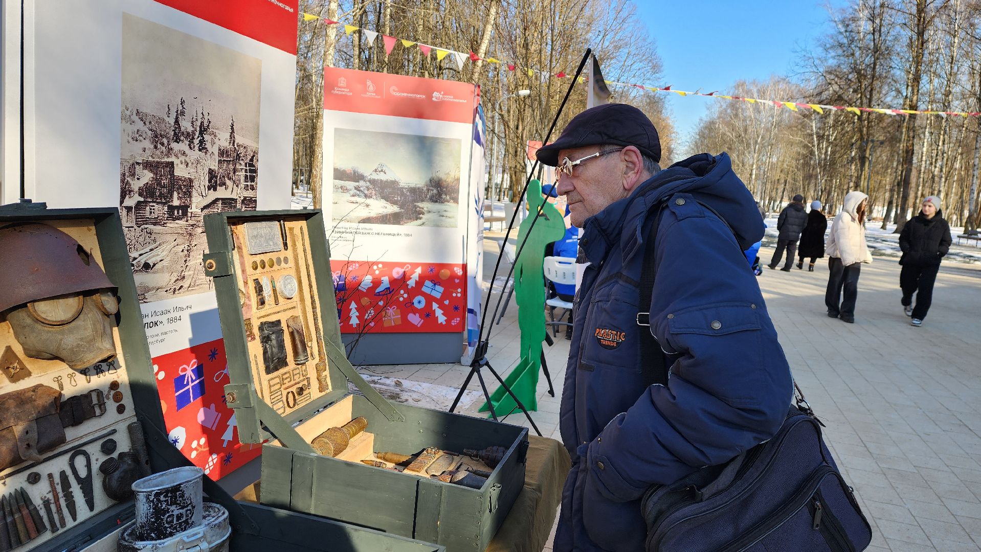 солнечногорск, вертикалки, день защитника отечества, поисковый отряд витязь,