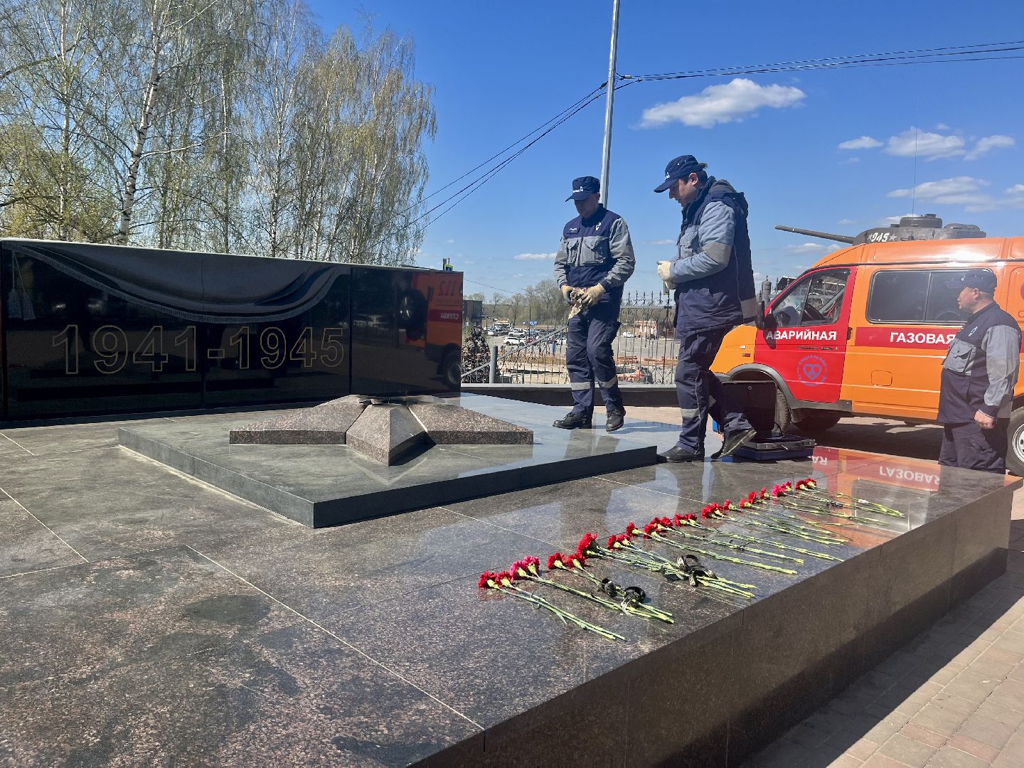 День Победы, Вечный огонь,Наро-Фоминск, Наро-Фоминский городской округ