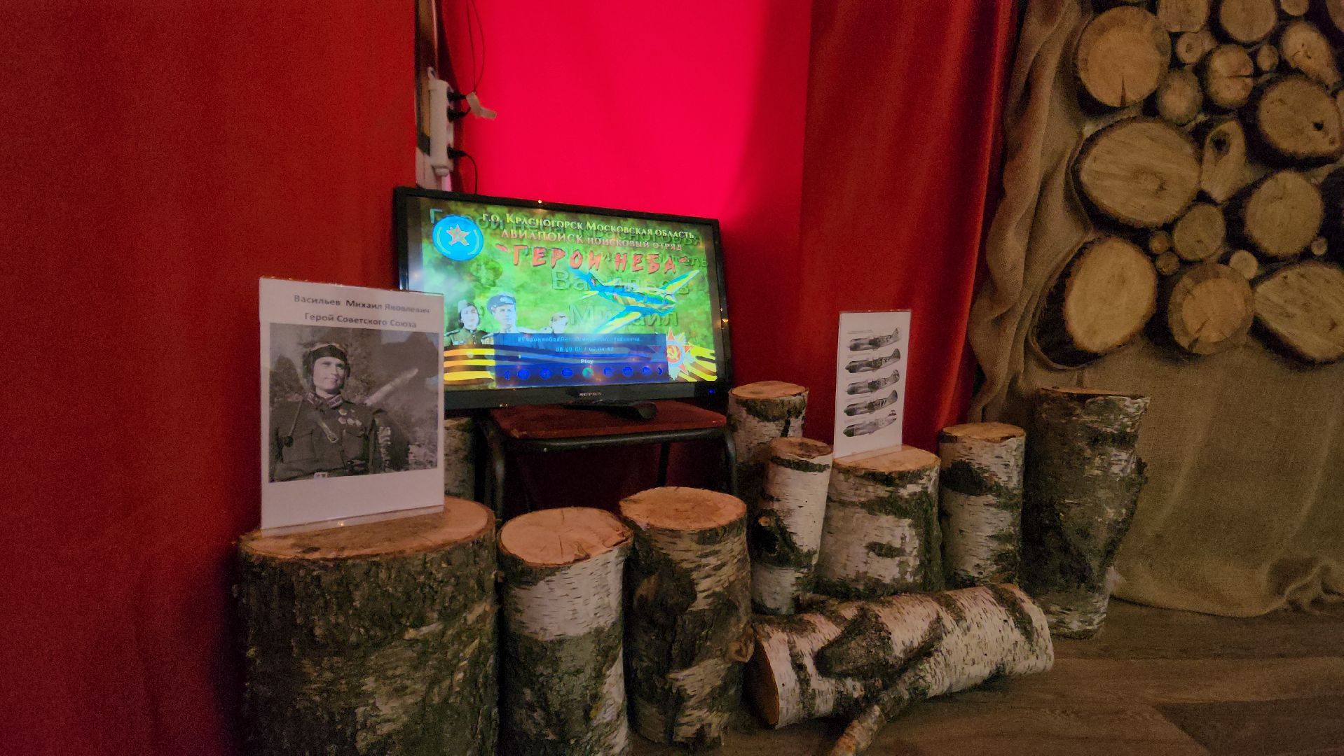 вертикалки, детский городок сказочный, 23 февраля, авиамоделирование,