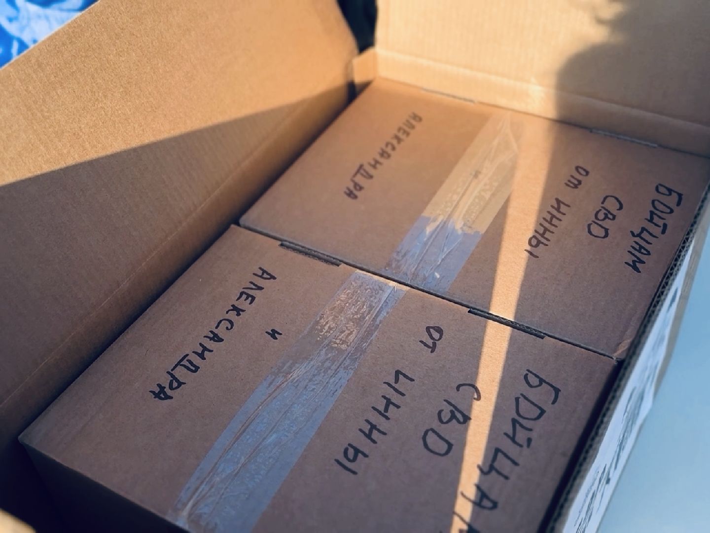 раменское, день защитника отечества, сбор гуманитарной помощи, сво,