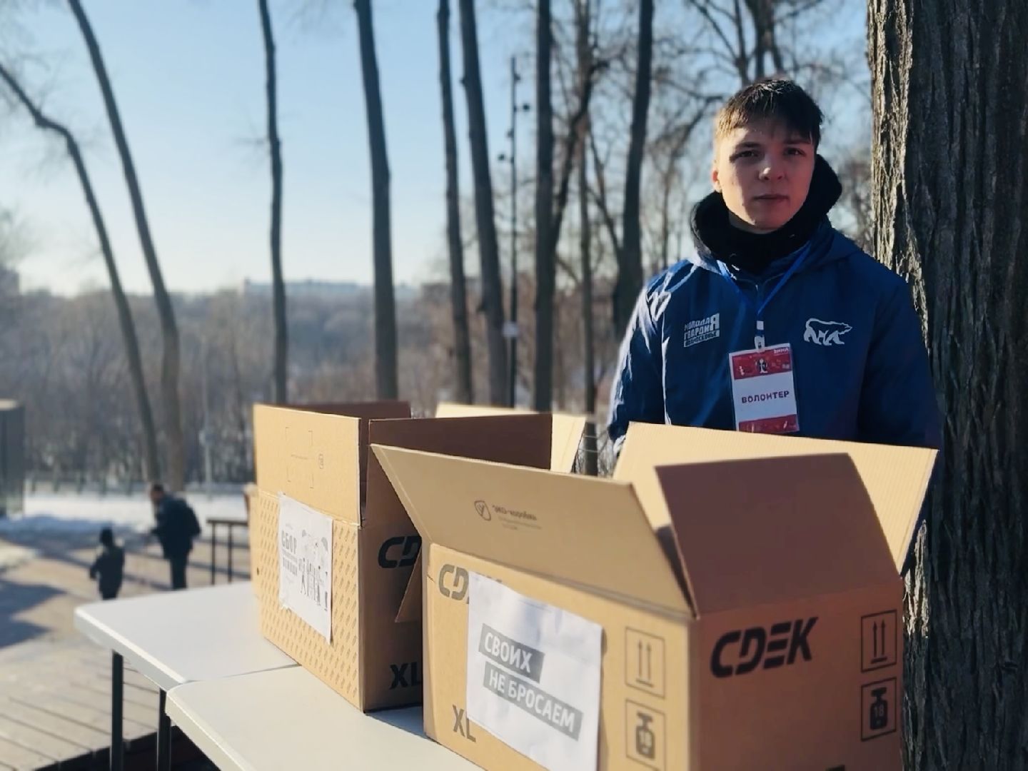 раменское, день защитника отечества, сбор гуманитарной помощи, сво,