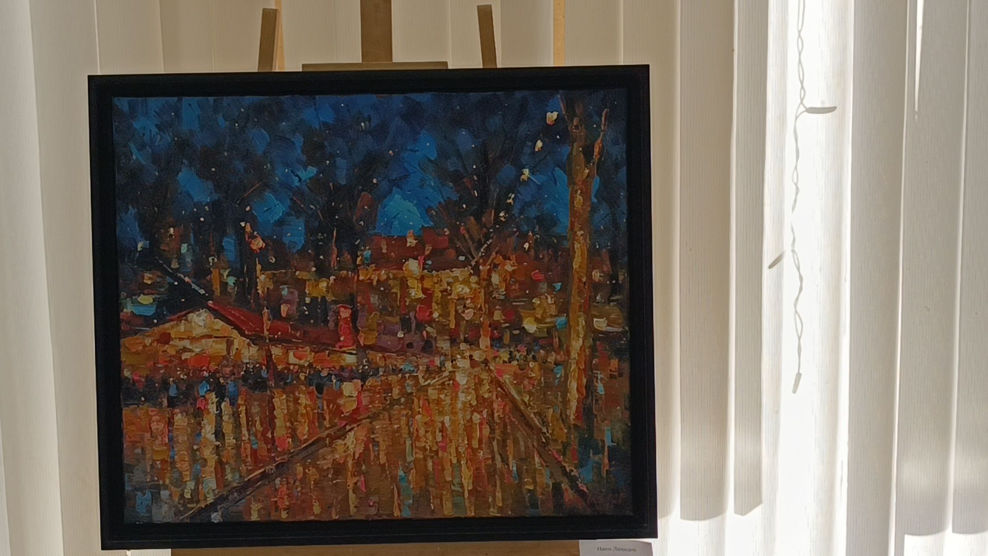 донбасс, выставка, лобня, вертикалки,