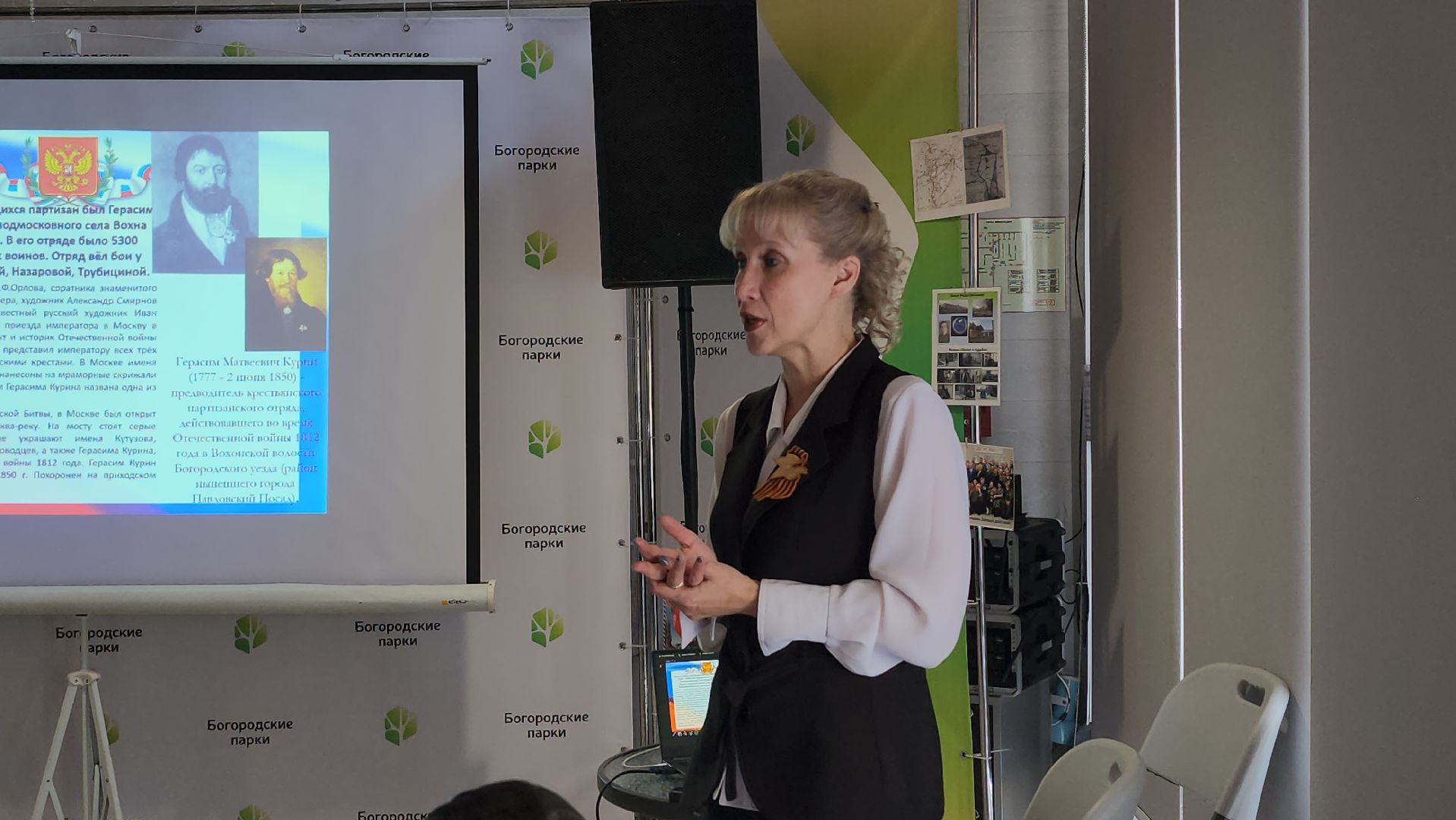 День защитника Отечества, познавательная программа, камерный зал, Ногинск, Богородский городской округ, вертикалки,