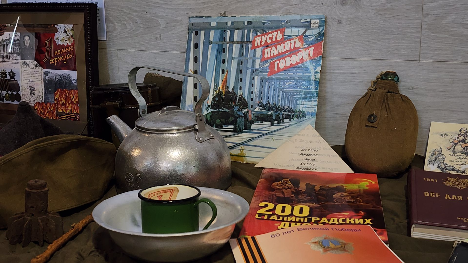 выставка, День защитника Отечества, камерный зал, Ногинск, Богородский городской округ, вертикалки,