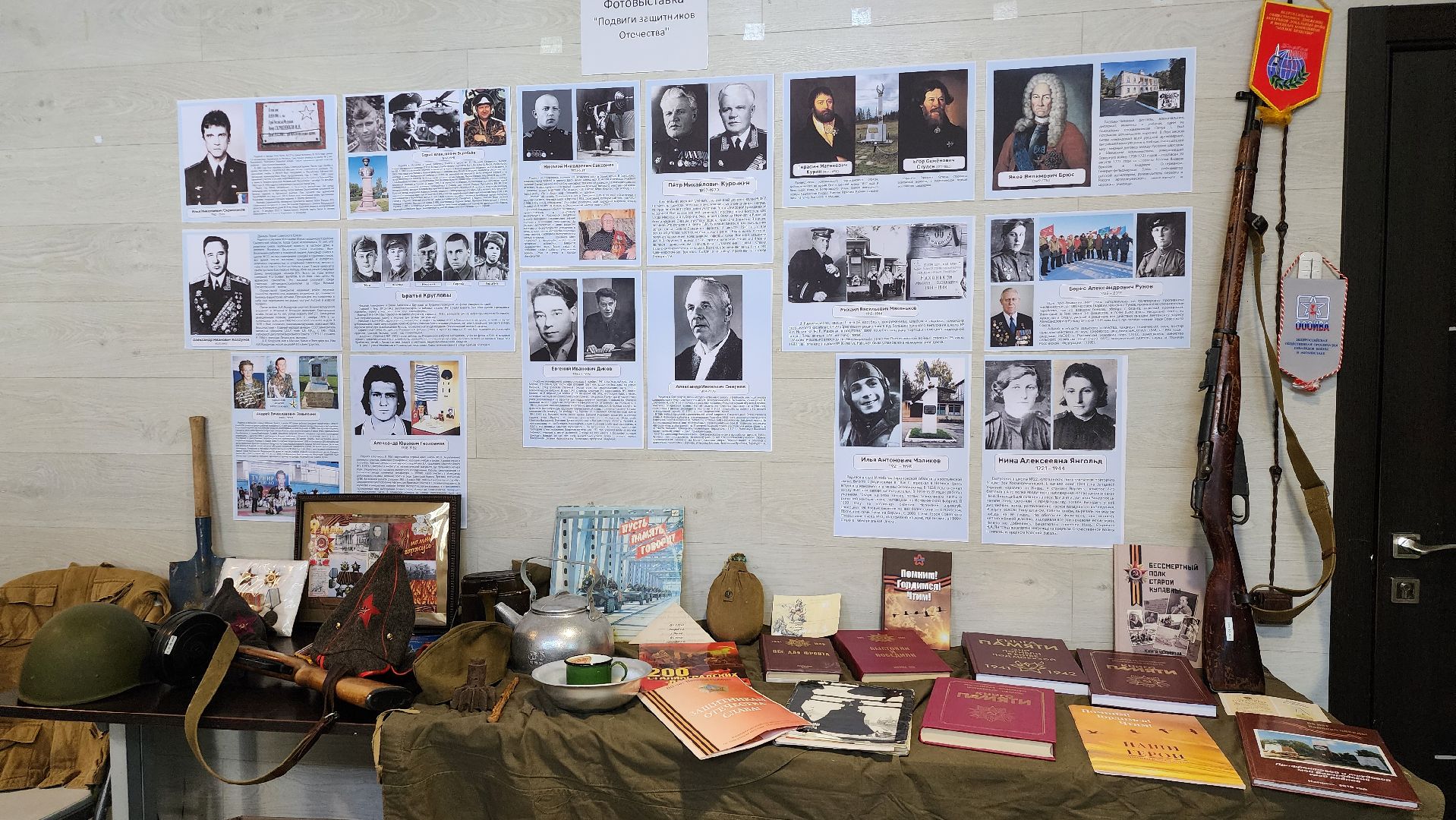выставка, День защитника Отечества, камерный зал, Ногинск, Богородский городской округ, вертикалки,